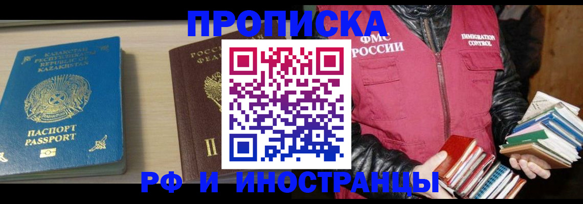 регистрация для школы в Соколе